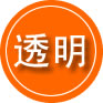 赞皇救援费用合理