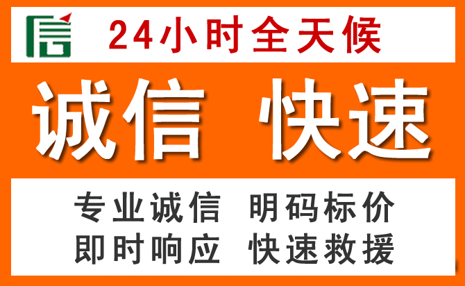 如何制定合理价格策略缓解赞皇道路救援售后压力