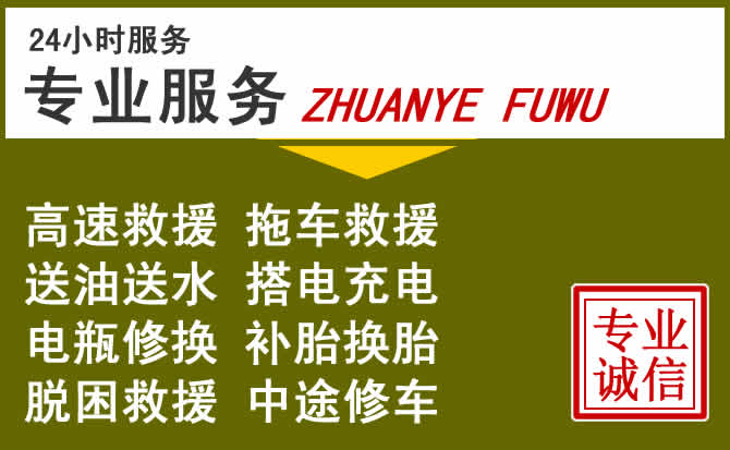 新能源汽车保有量攀升,赞皇道路救援行业未来发展新趋势解析
