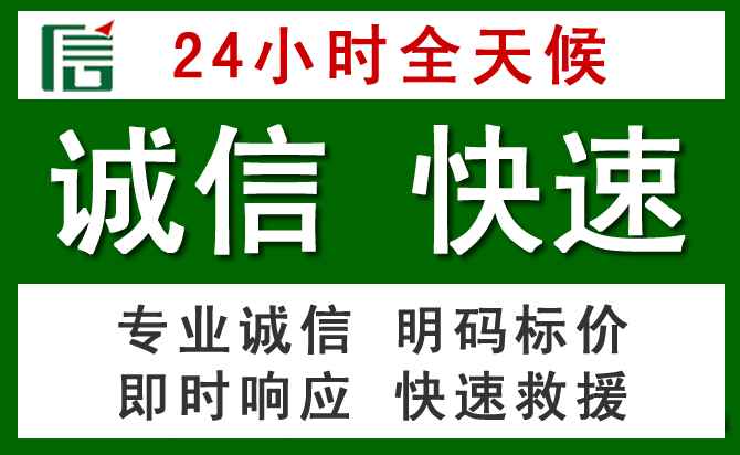 赞皇道路救援 赞皇汽车救援